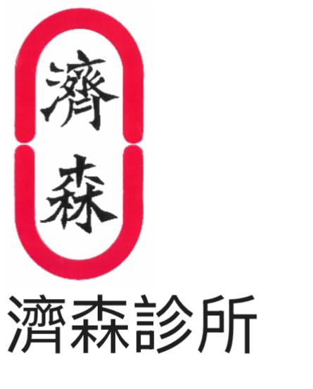 合作夥伴 8